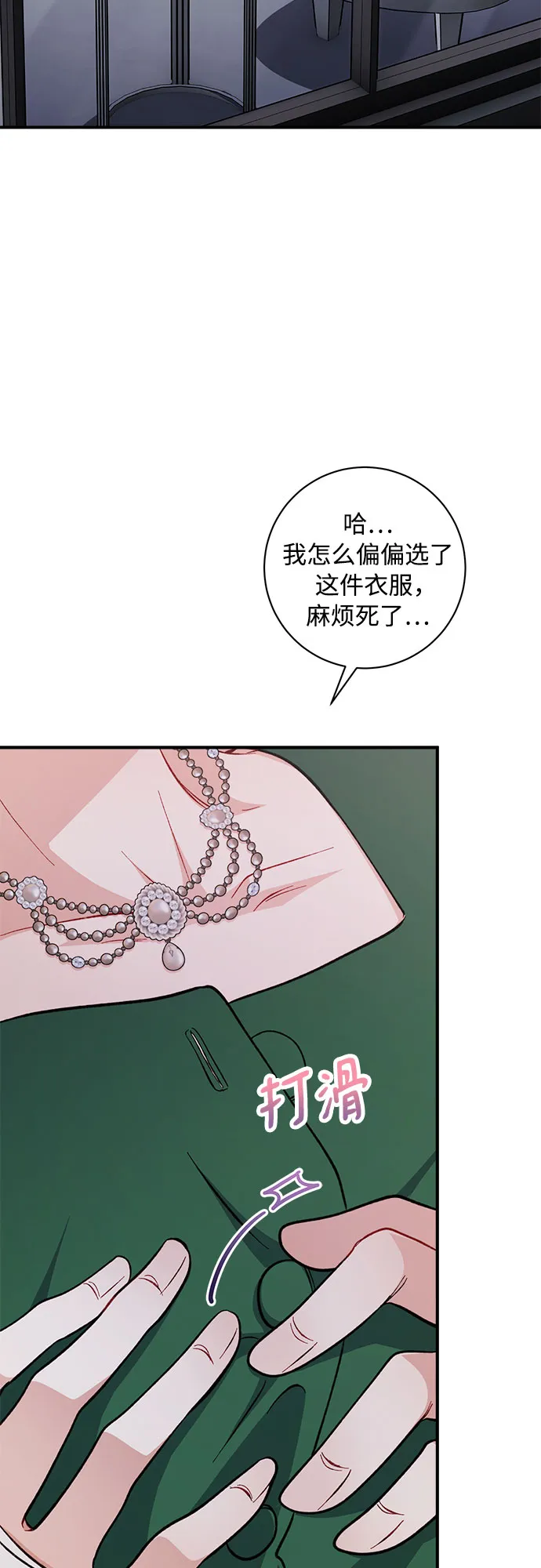 第8话 第60页