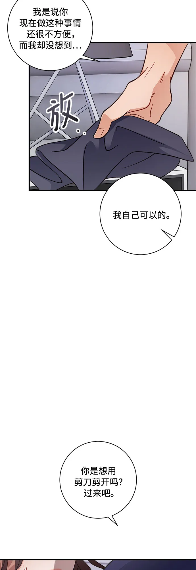 第8话 第63页
