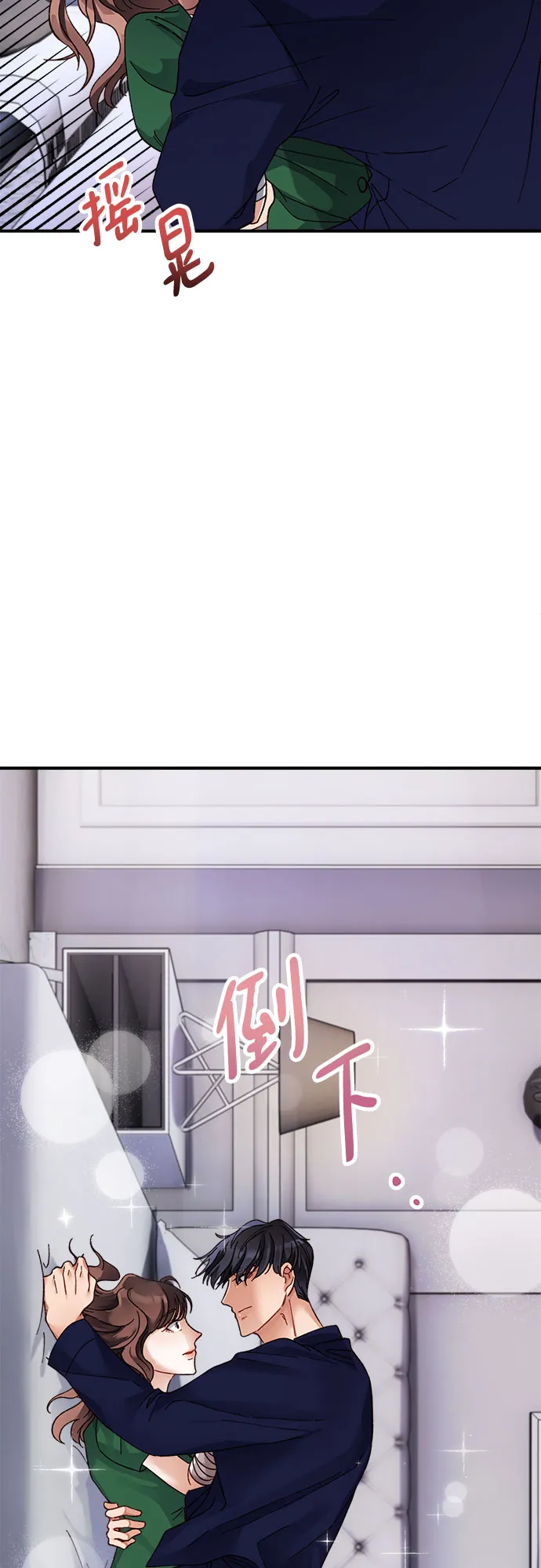 第9话 第10页