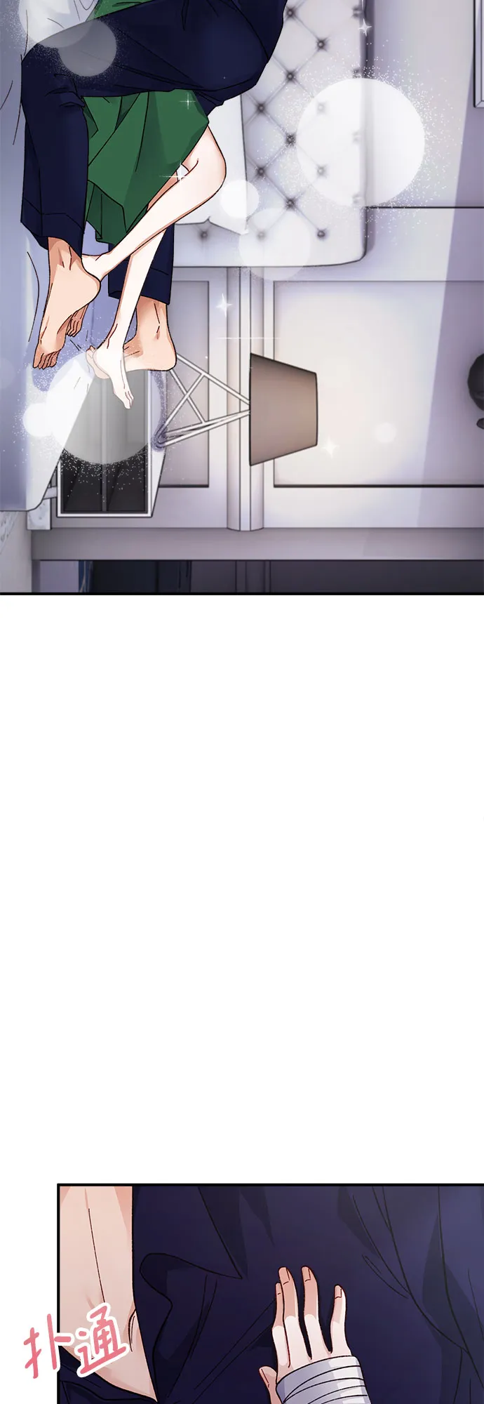 第9话 第11页