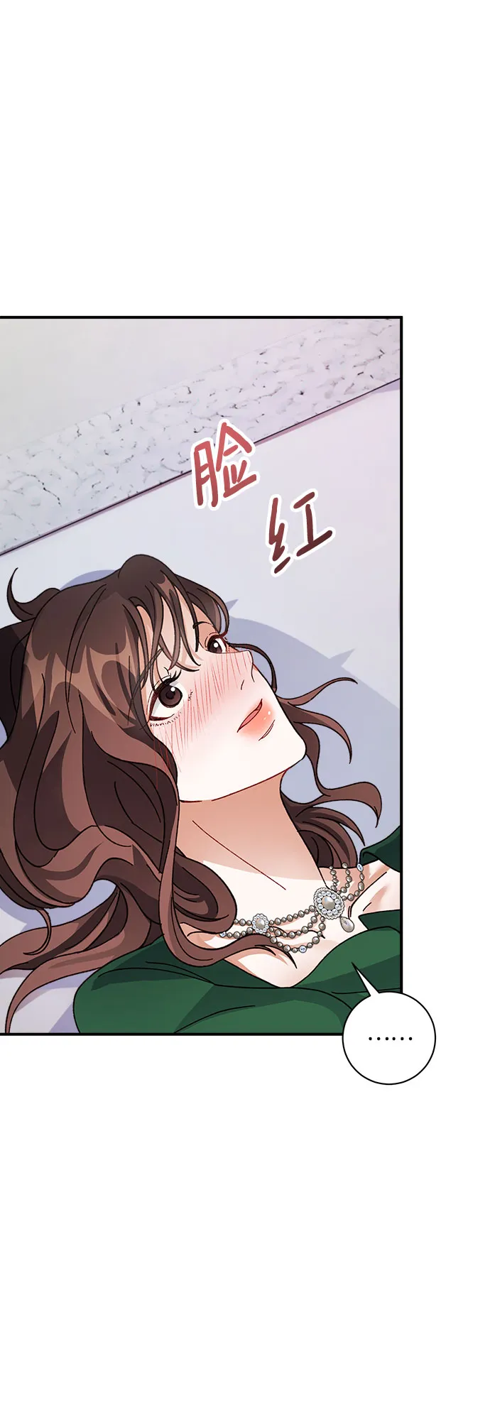 第9话 第14页
