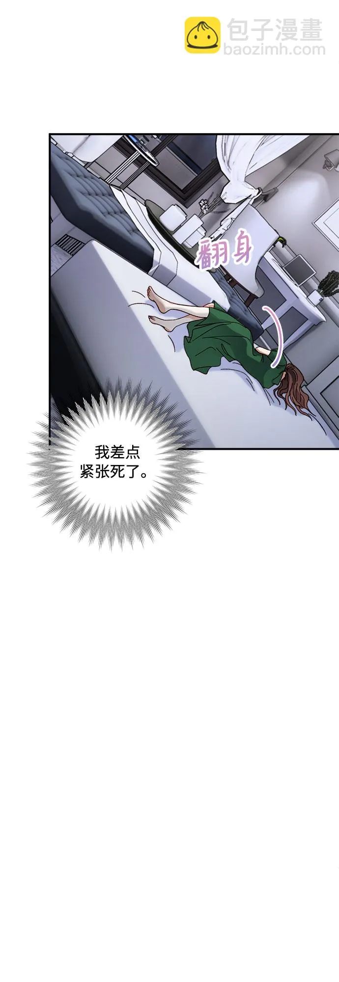 第9话 第27页