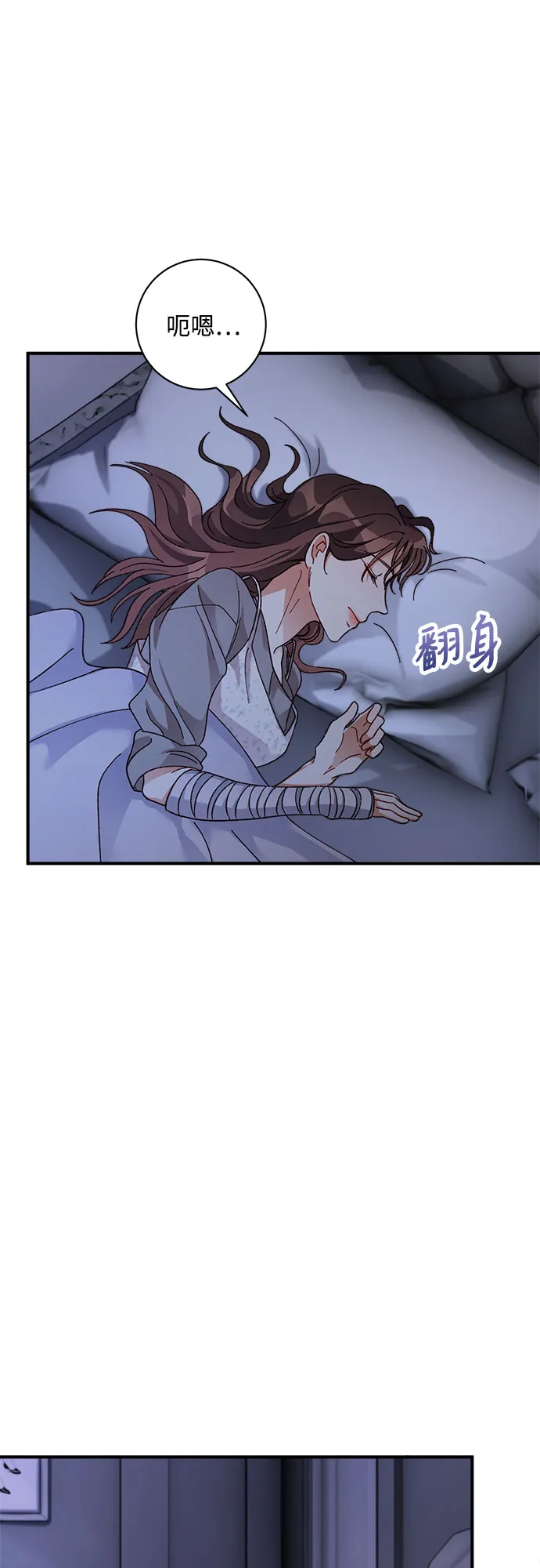 第9话 第38页