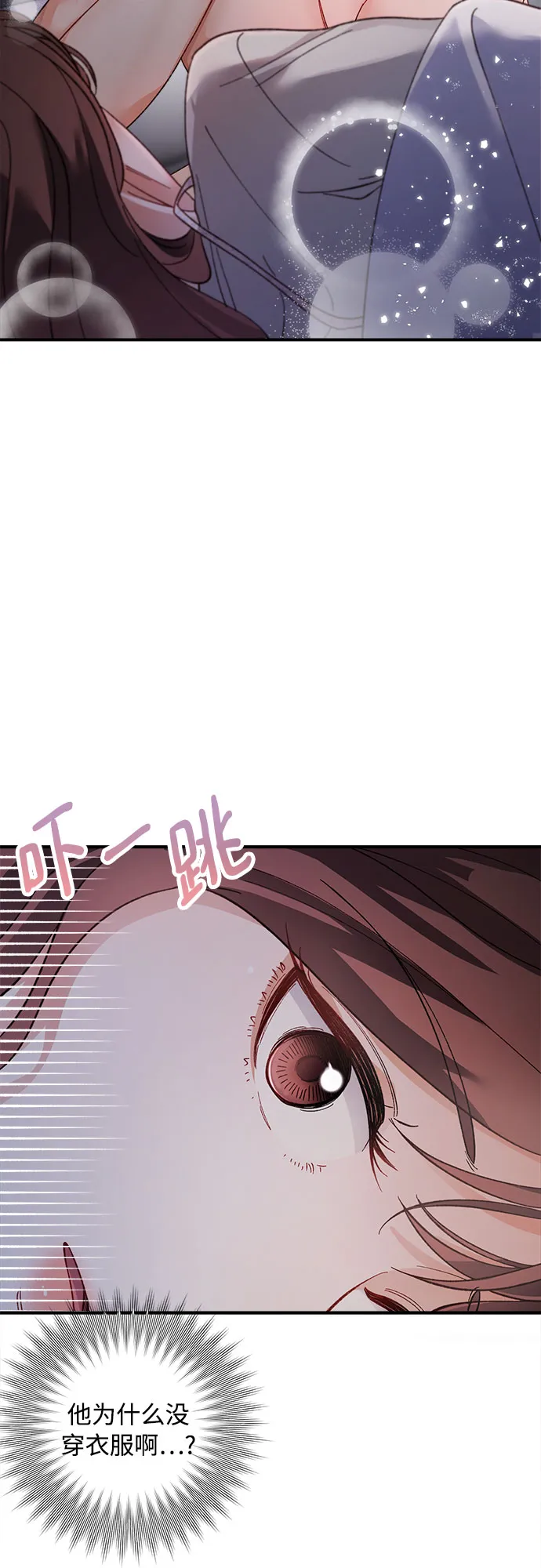 第9话 第40页