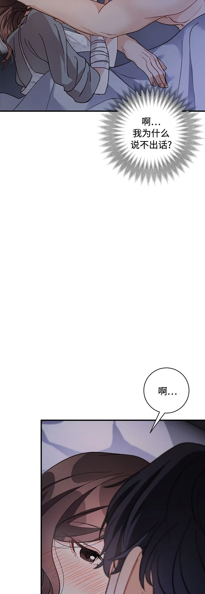 第9话 第44页