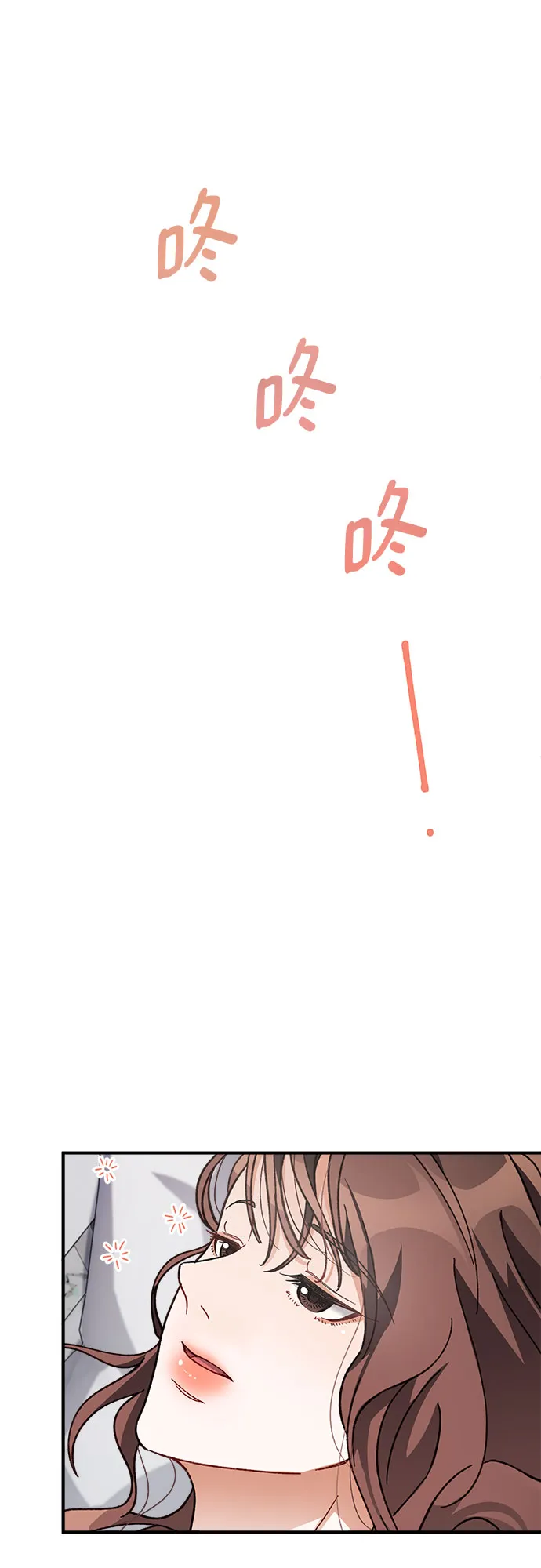 第9话 第46页
