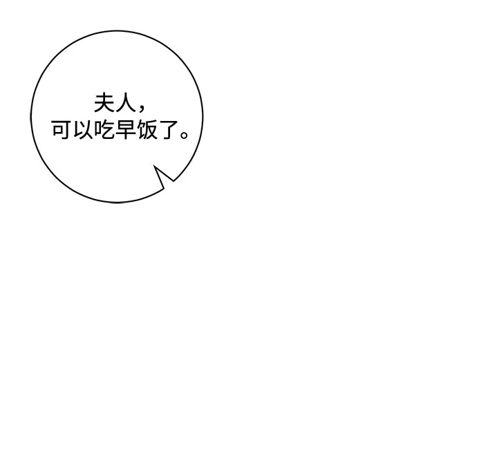 第9话 第47页