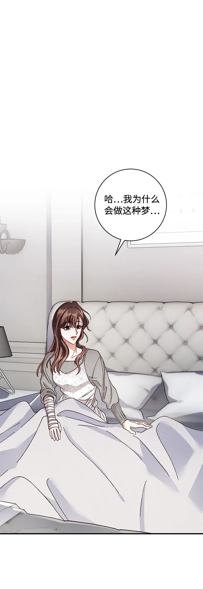 第9话 第48页
