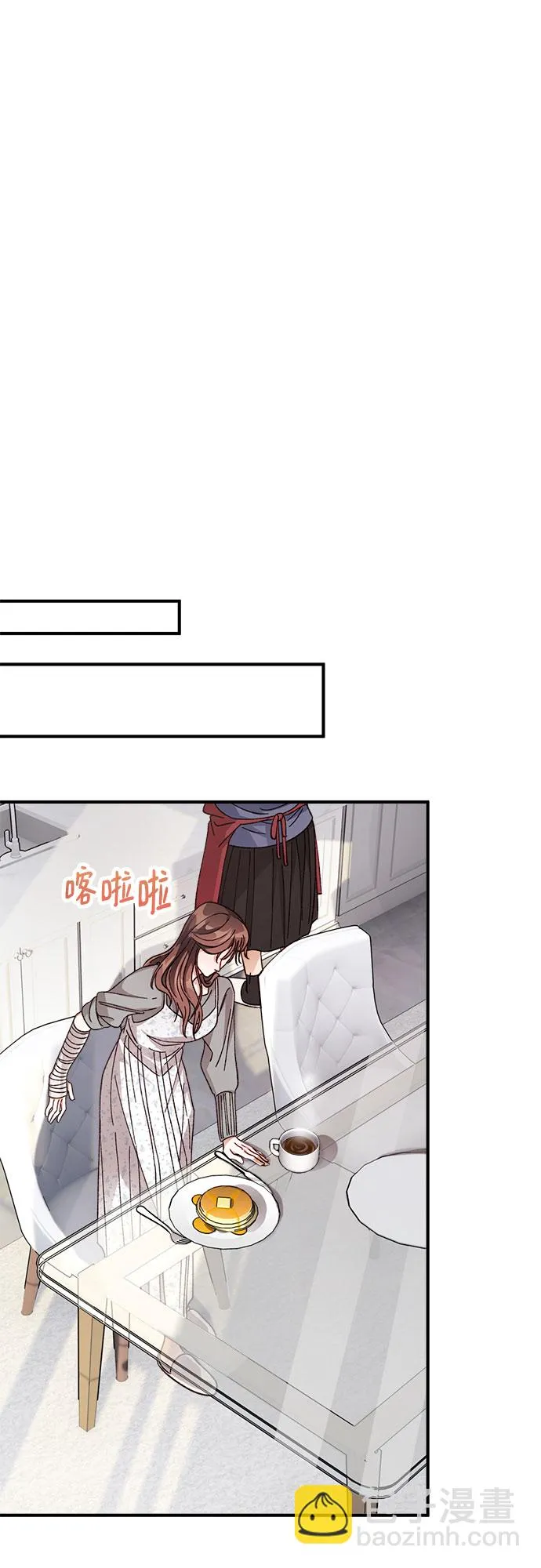 第9话 第49页
