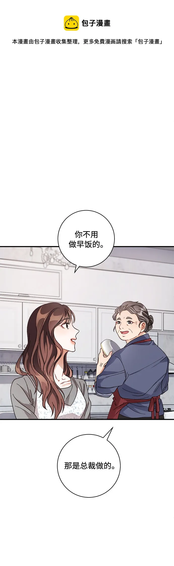第9话 第50页