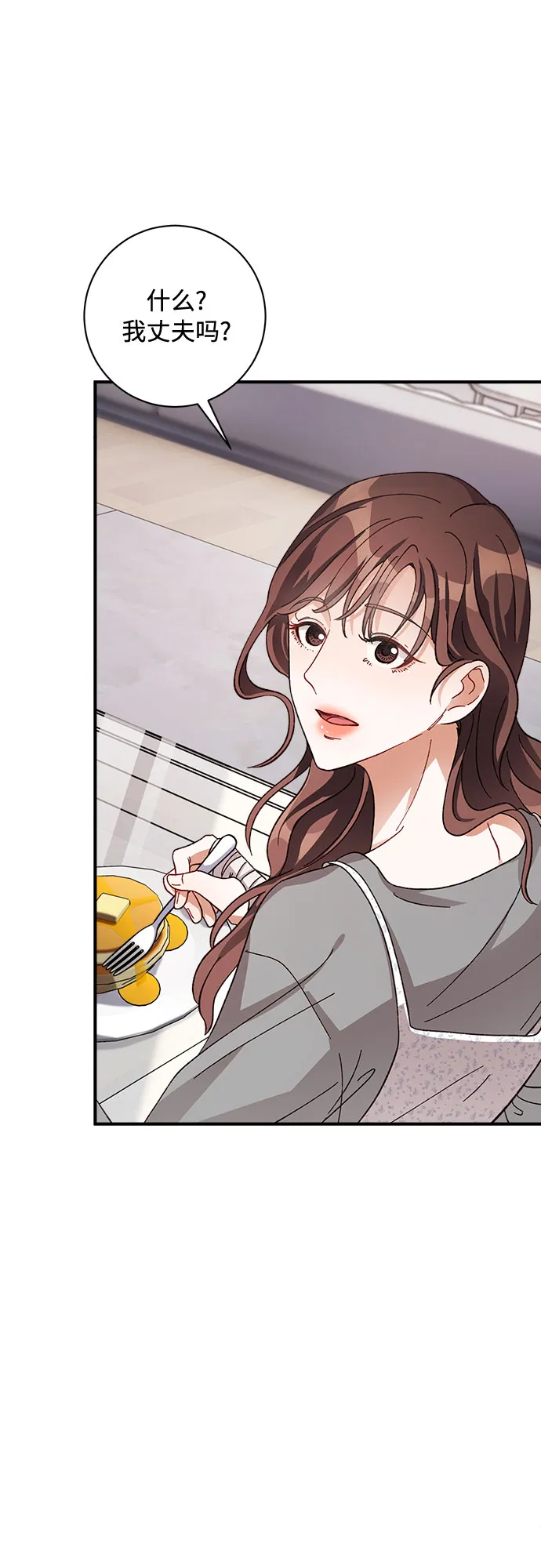 第9话 第51页