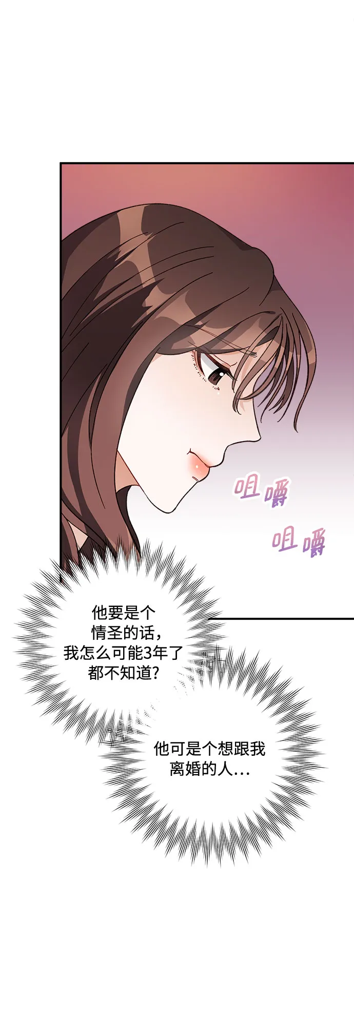 第9话 第55页