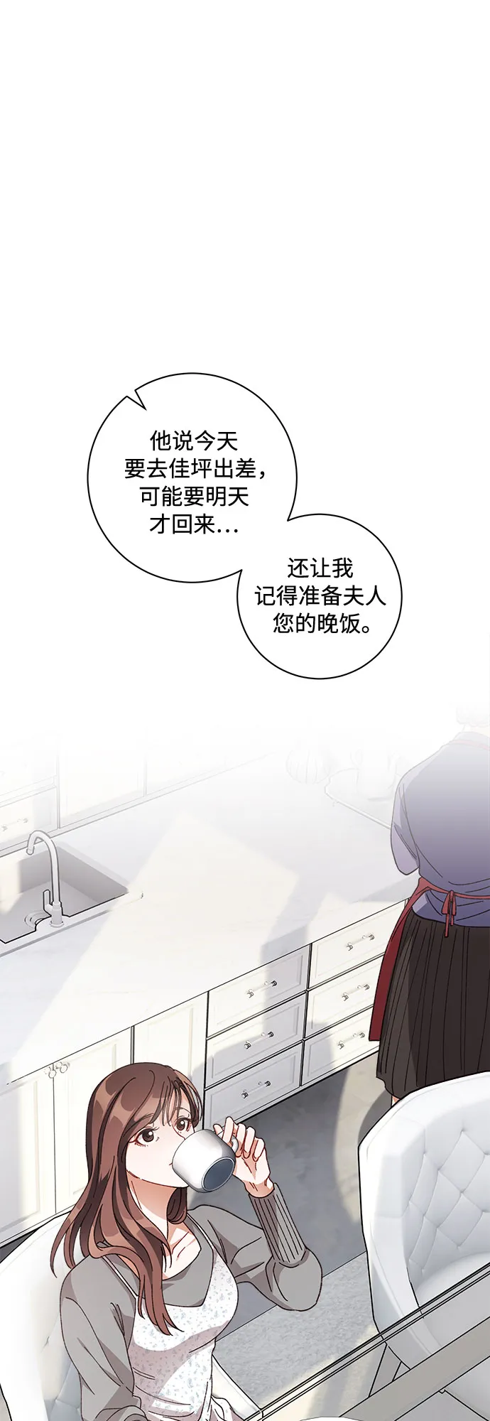 第9话 第56页