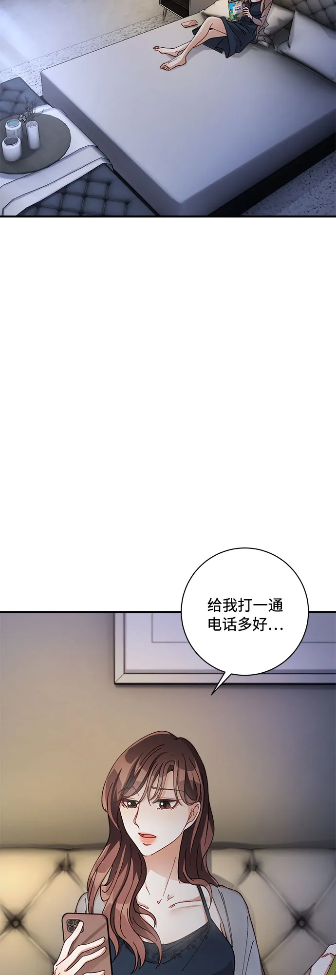 第9话 第58页