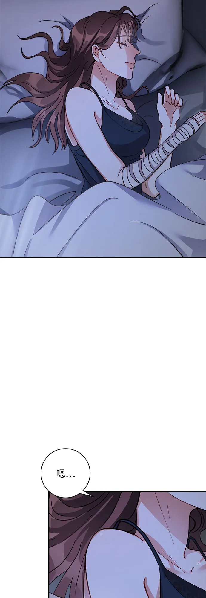 第9话 第63页