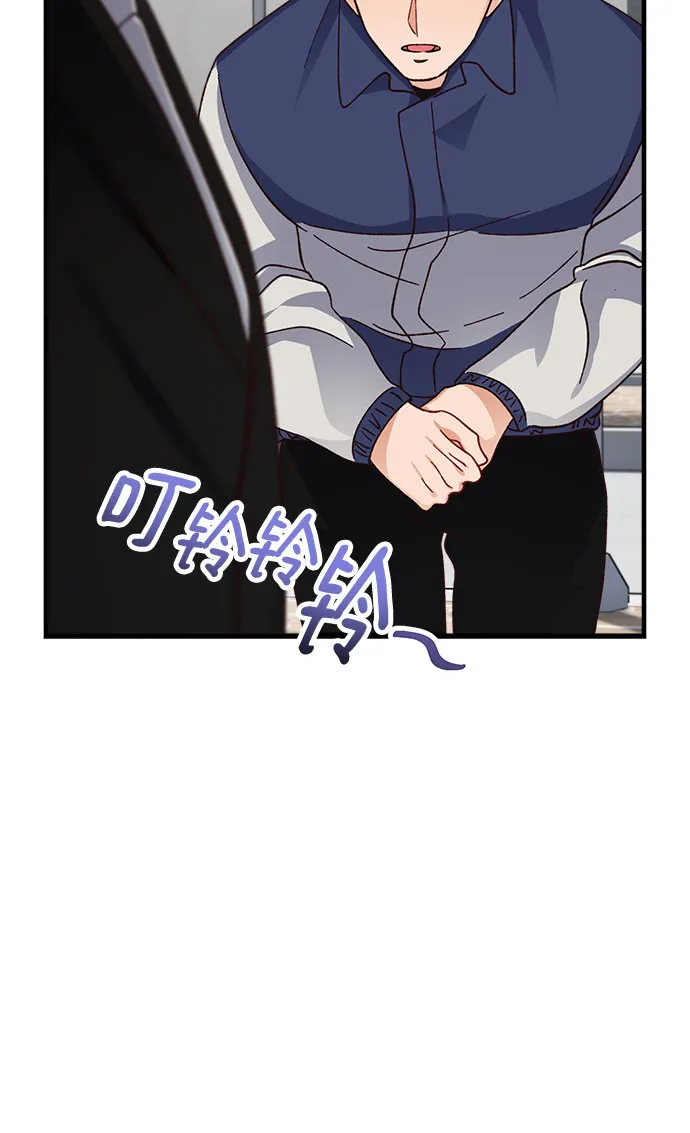 第10话 第11页