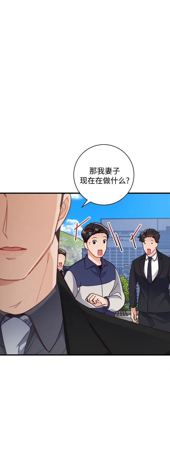 第10话 第14页