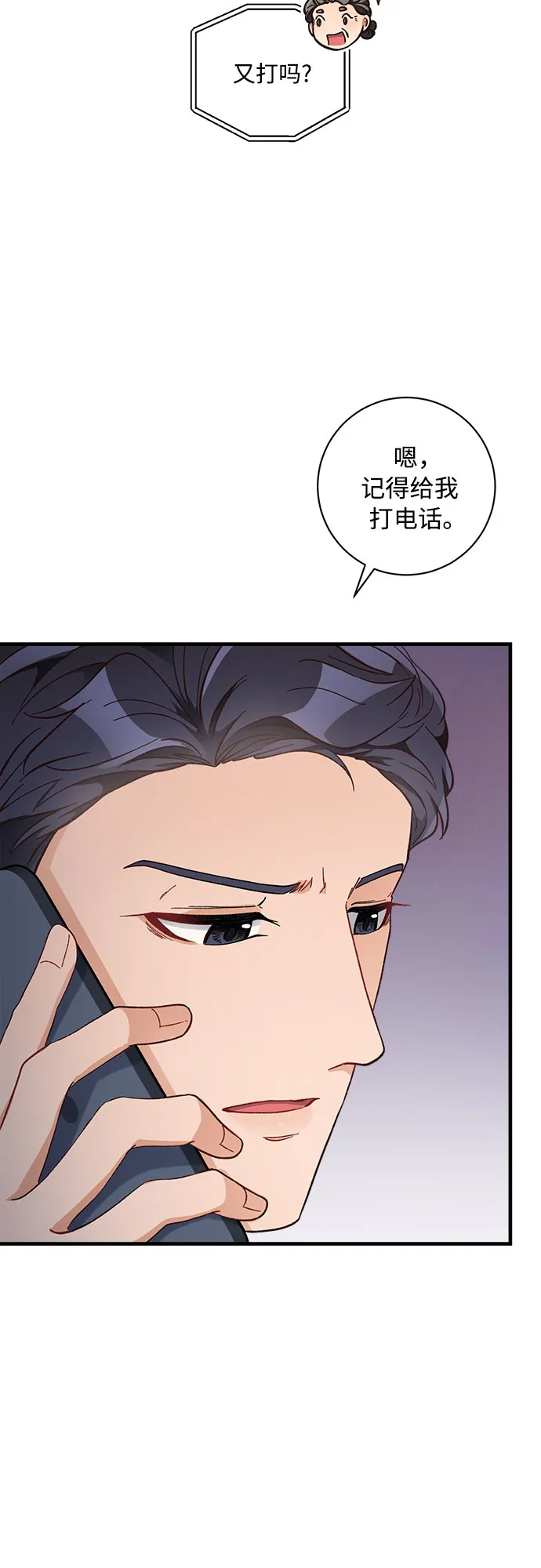 第10话 第16页
