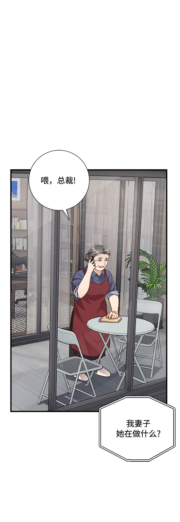 第10话 第25页