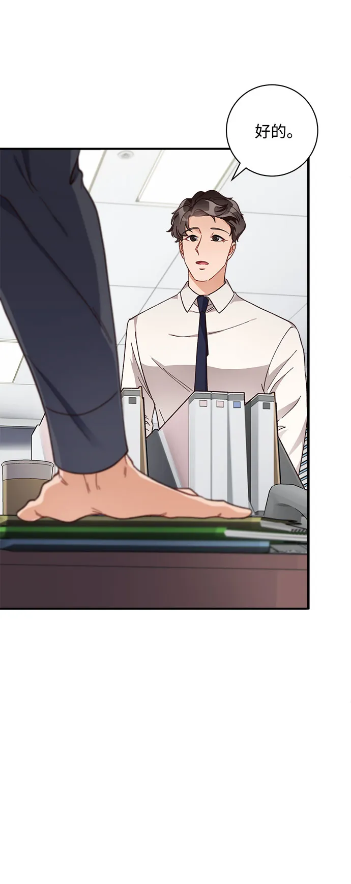 第10话 第38页