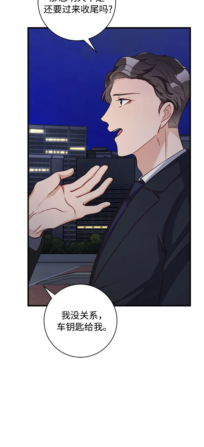 第10话 第41页