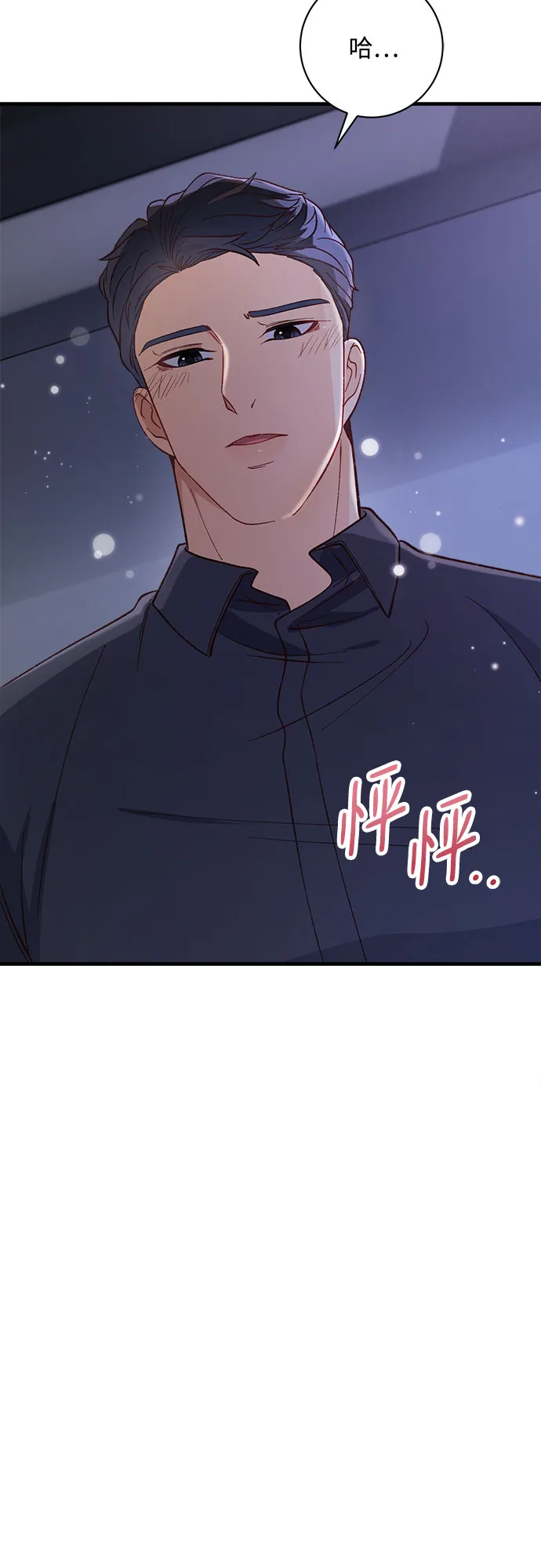 第10话 第52页