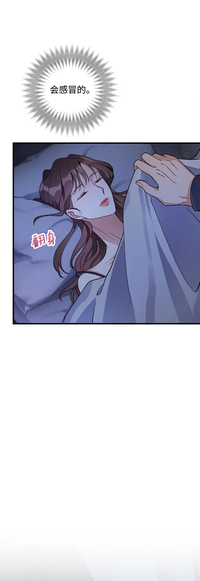 第10话 第55页