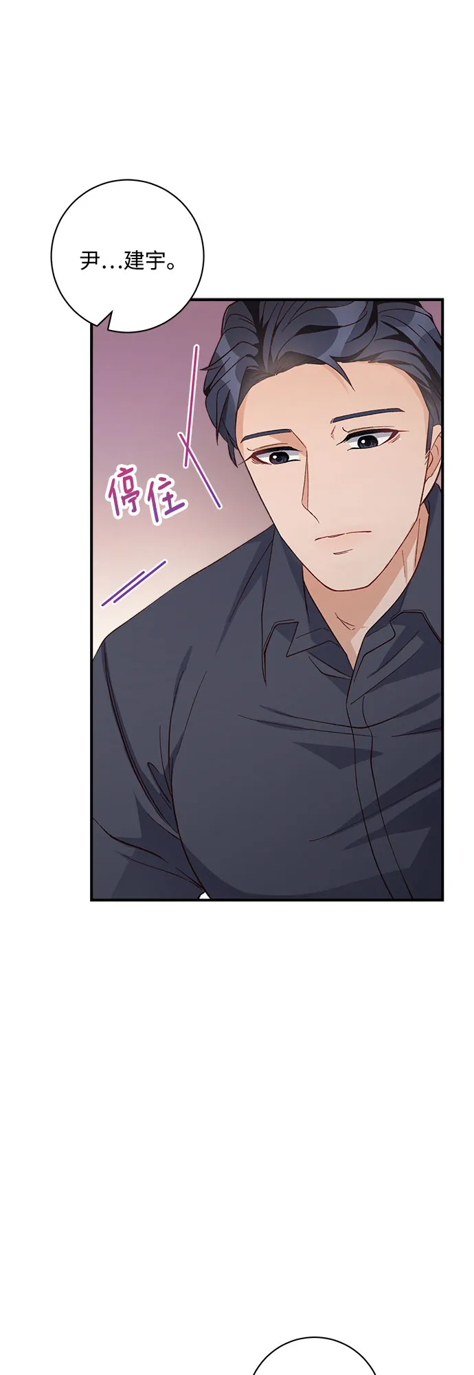 第10话 第58页