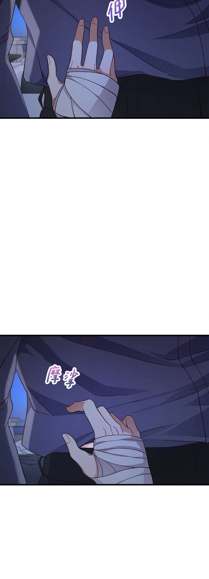 第10话 第60页