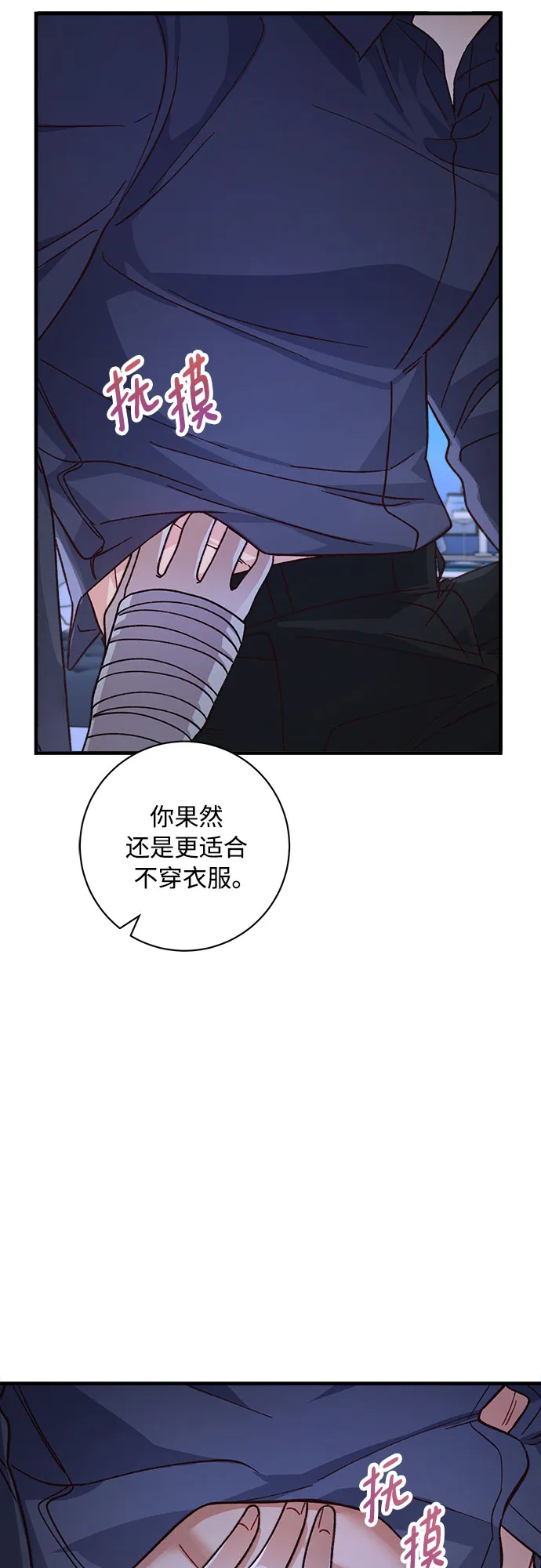 第10话 第62页