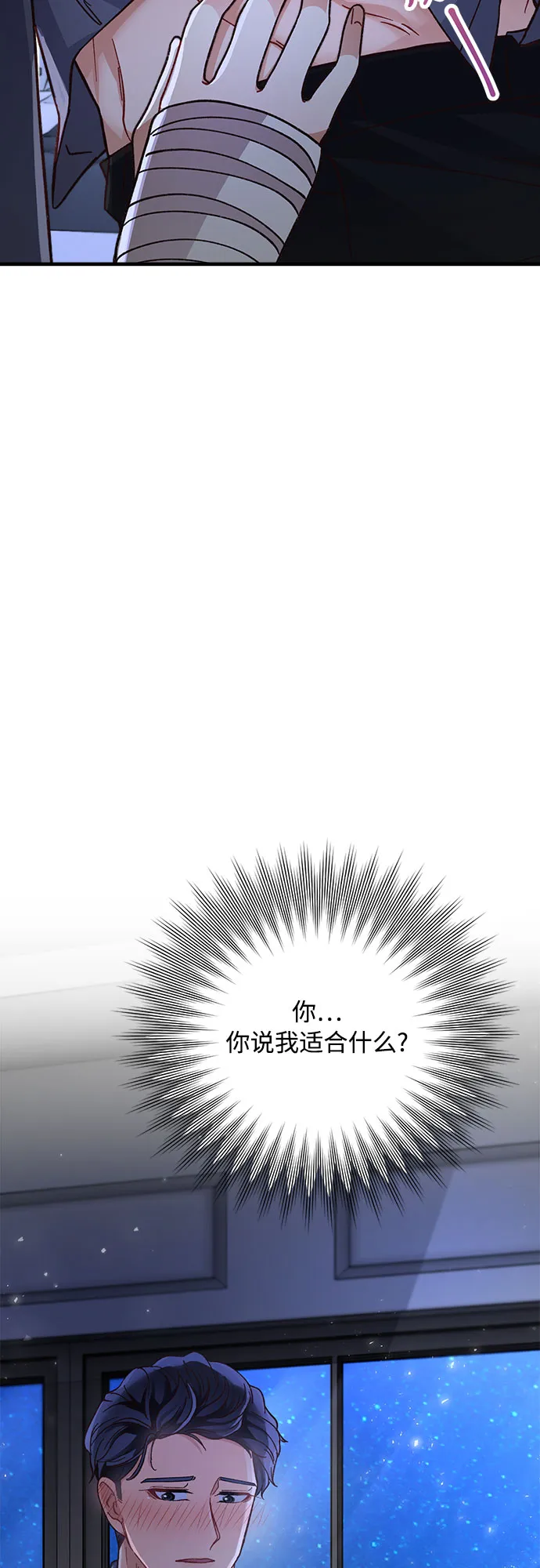 第10话 第63页