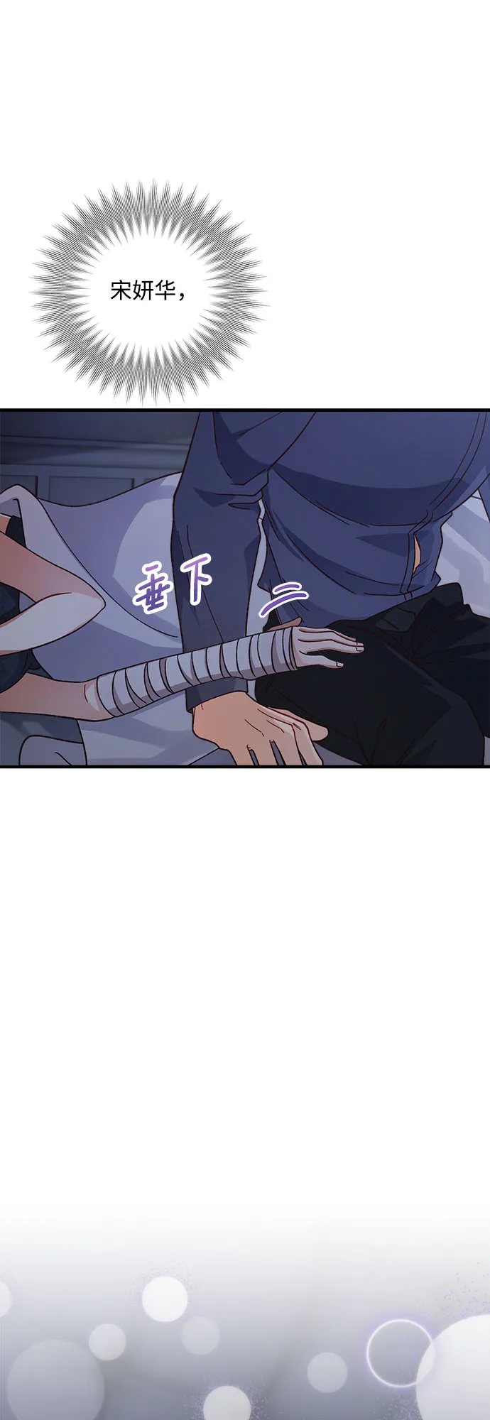 第10话 第65页