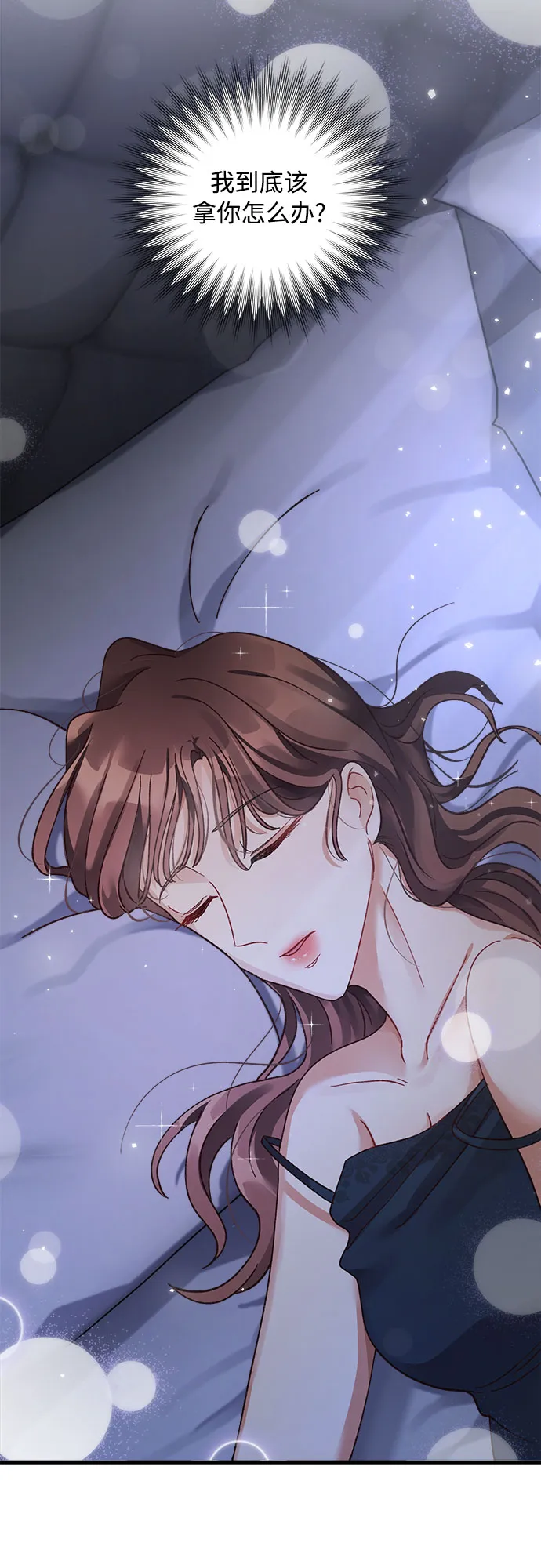 第10话 第66页