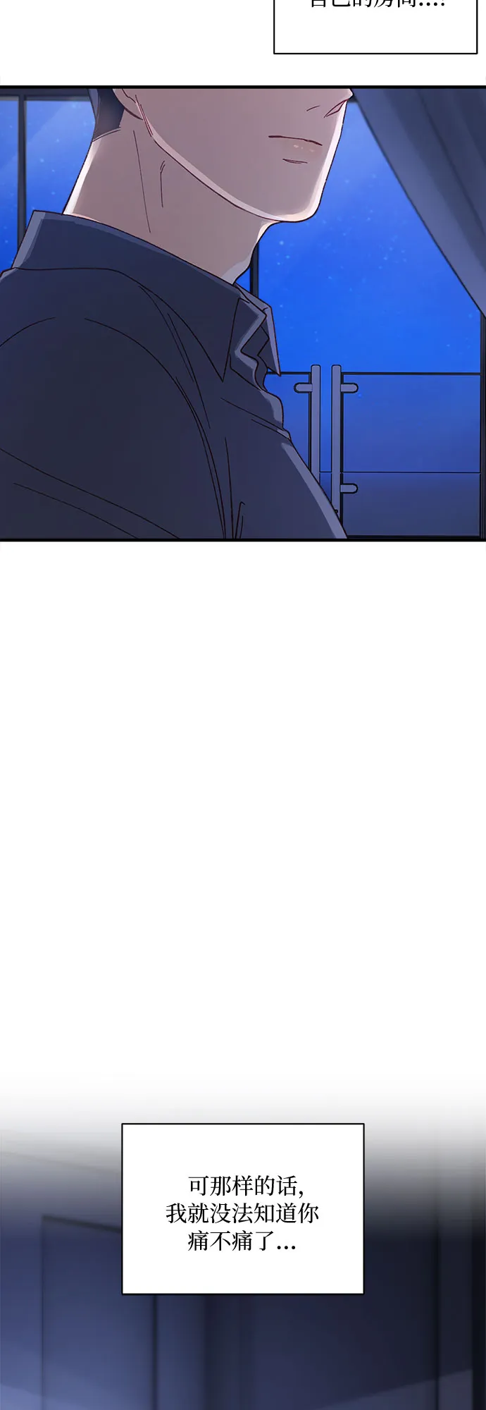 第10话 第69页