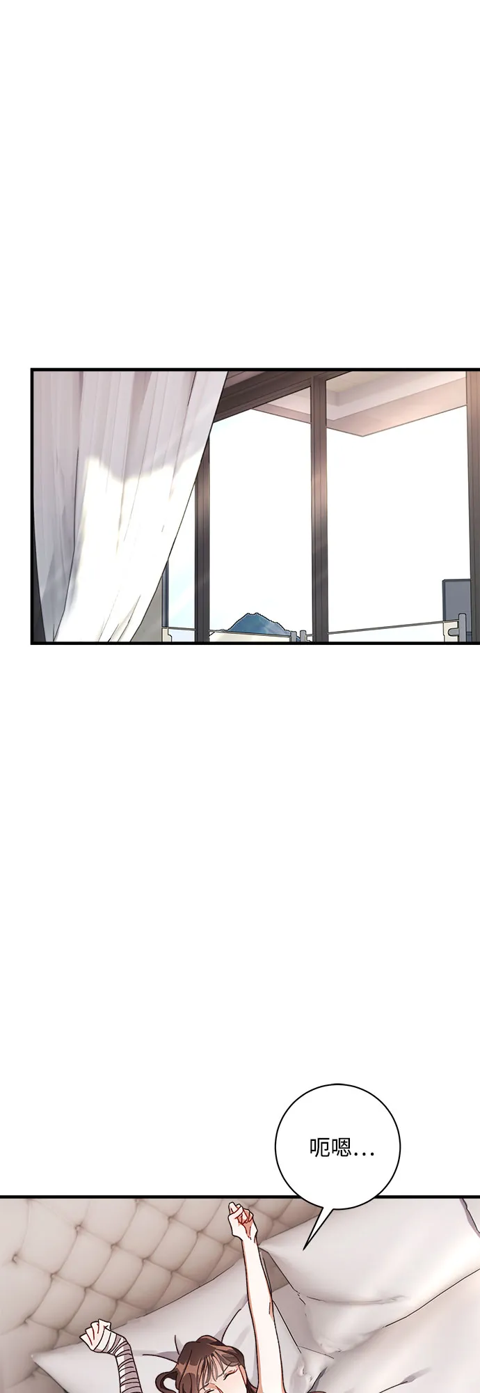 第10话 第71页