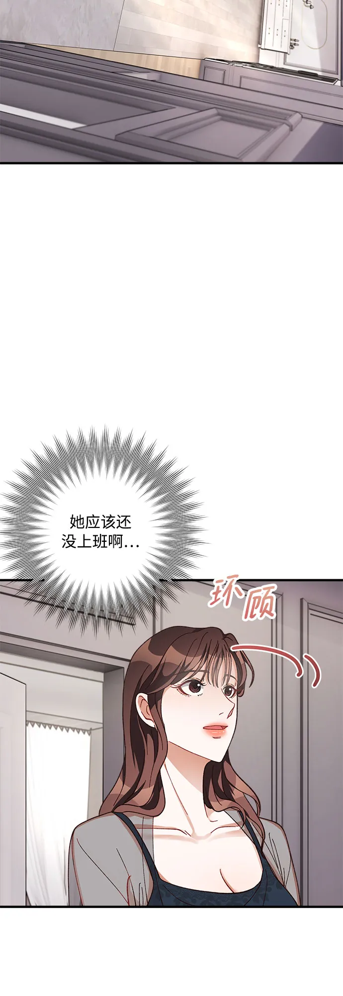 第10话 第76页