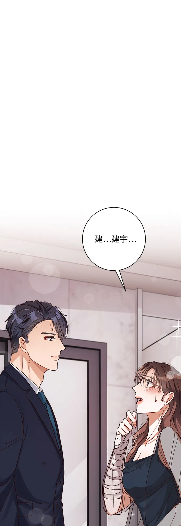 第10话 第79页