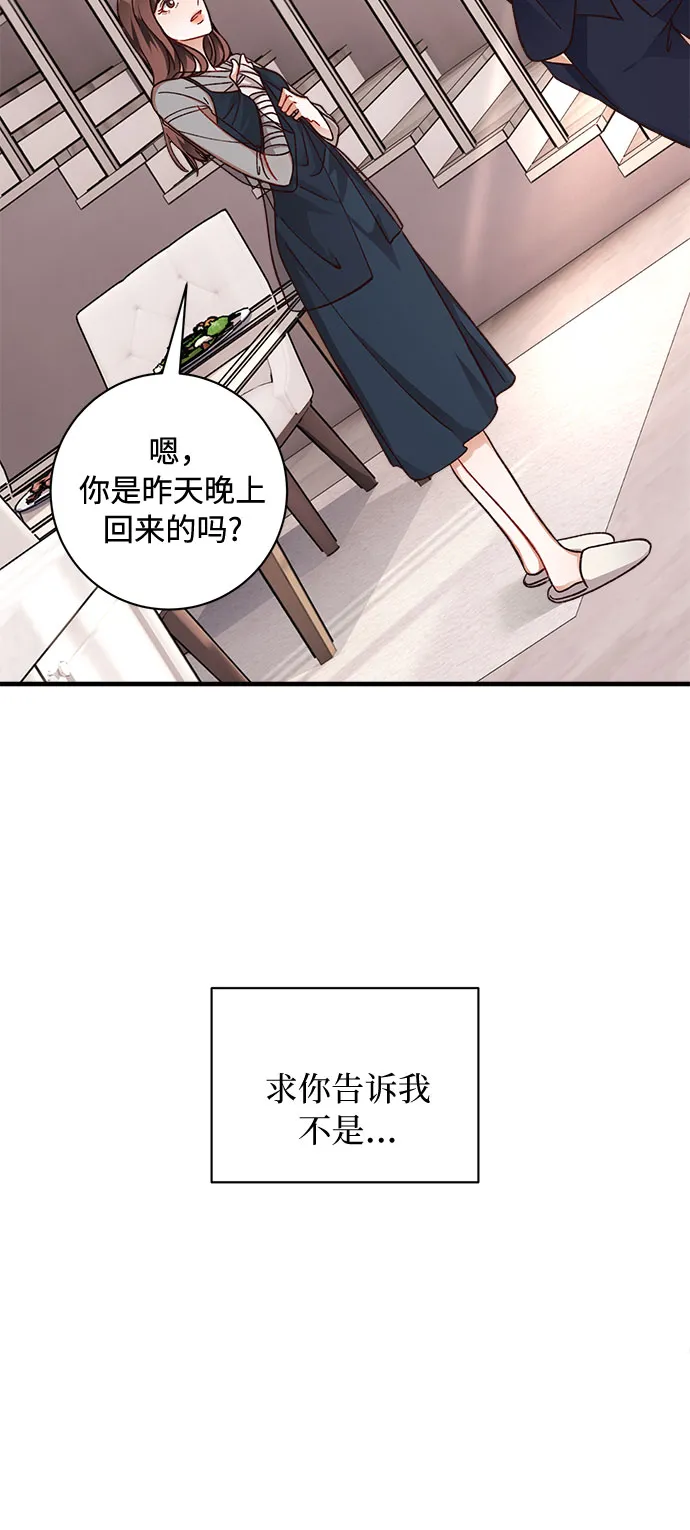 第11话 第4页