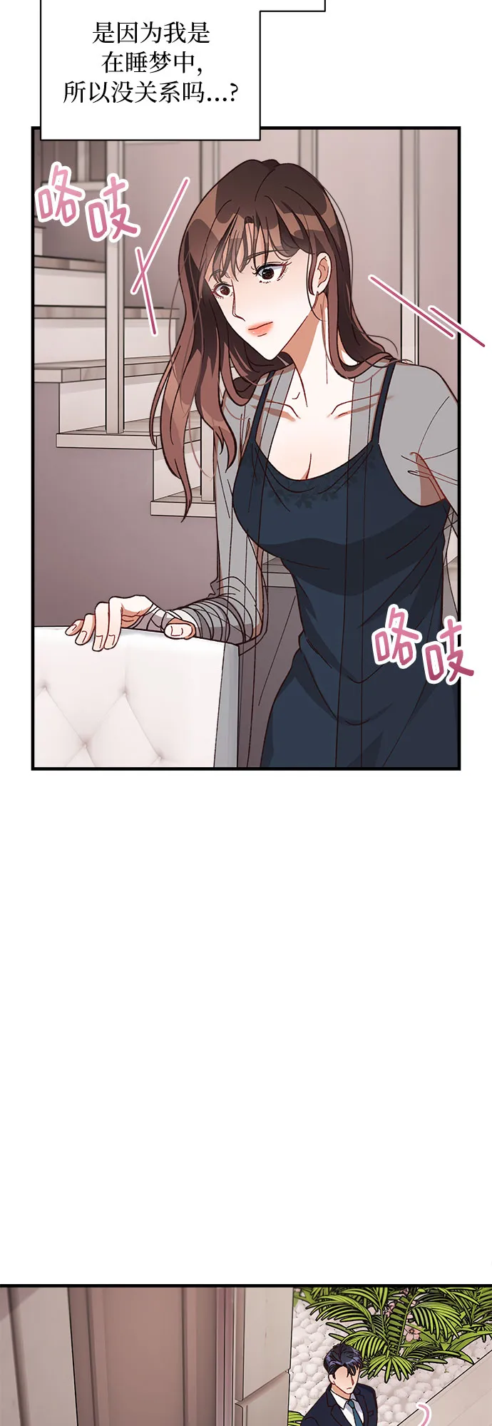 第11话 第13页