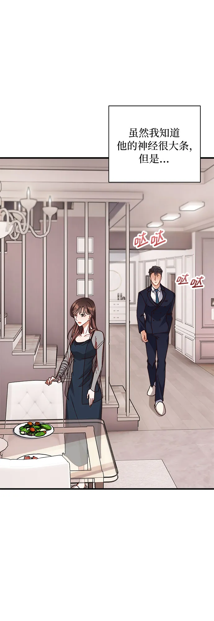 第11话 第15页