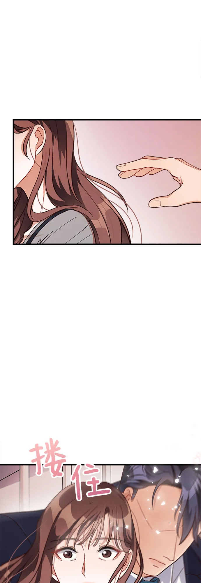 第11话 第16页