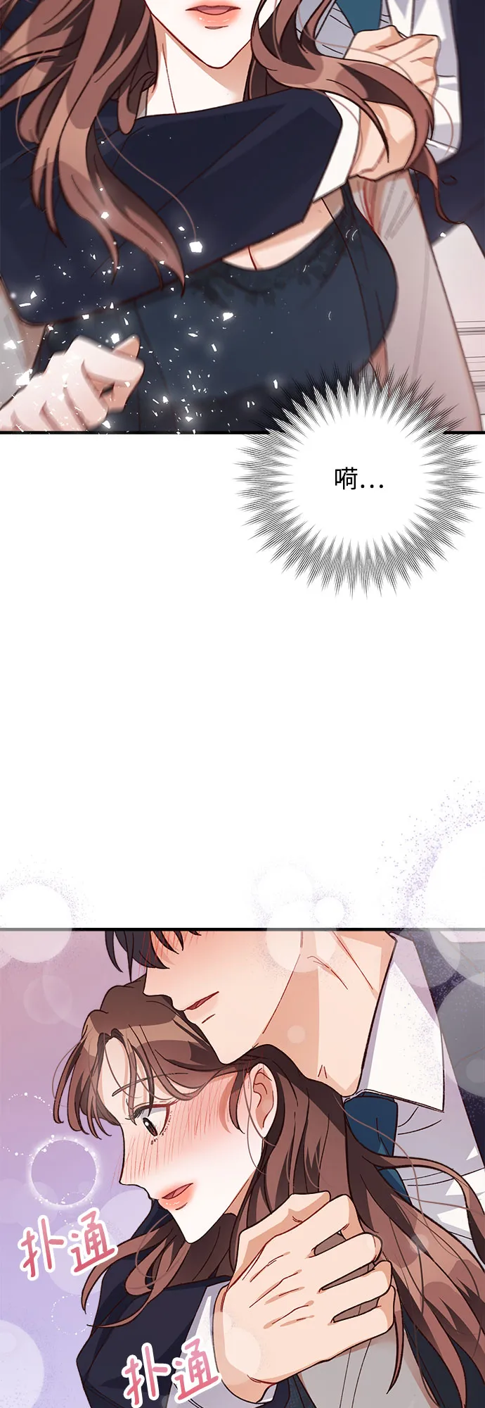 第11话 第17页