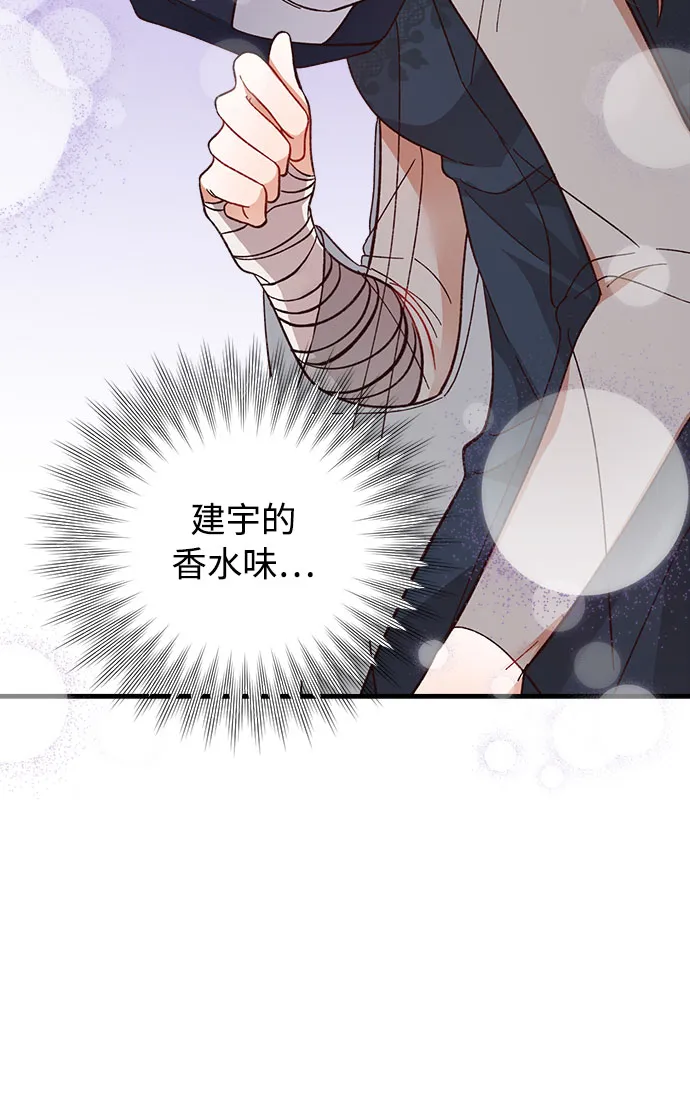 第11话 第18页