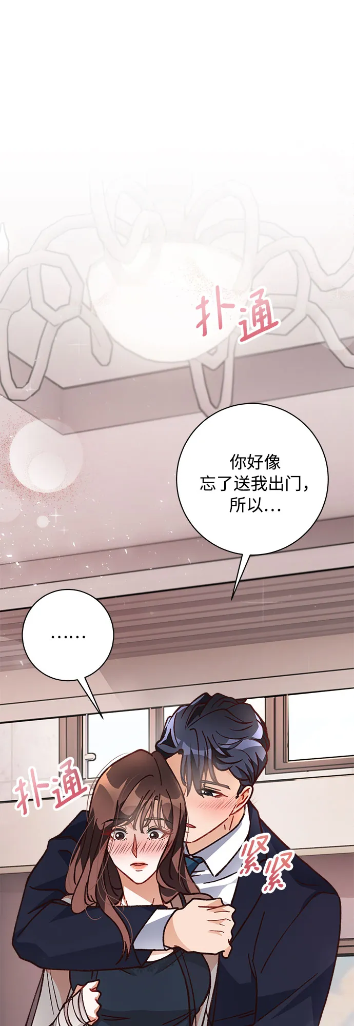 第11话 第19页