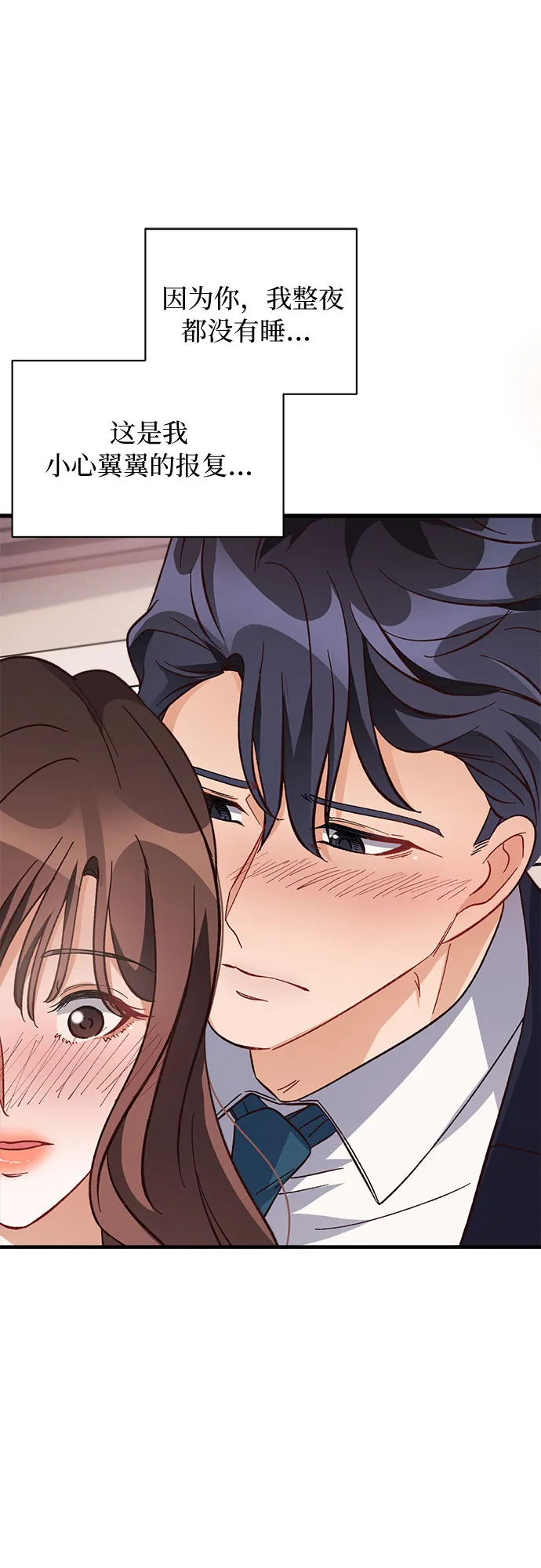 第11话 第22页