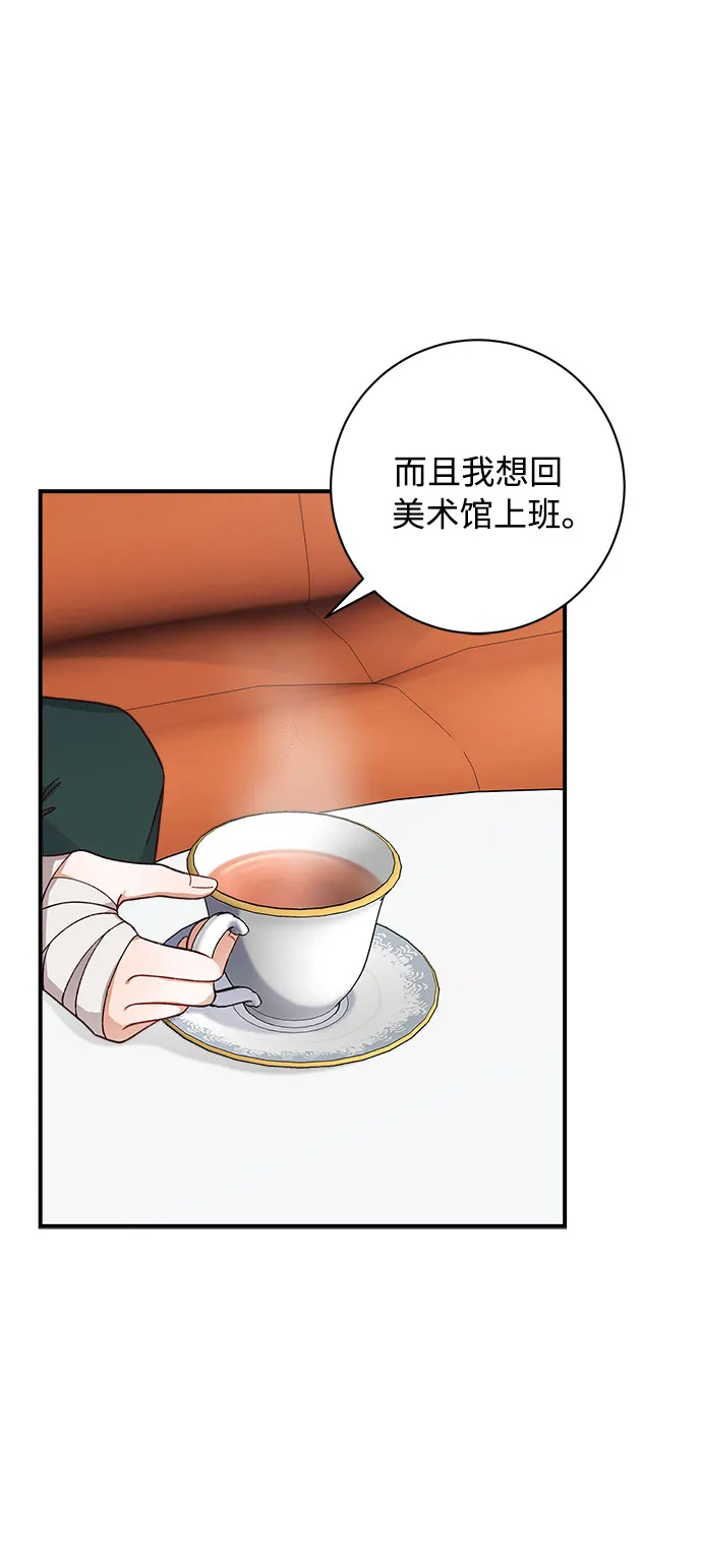 第11话 第34页