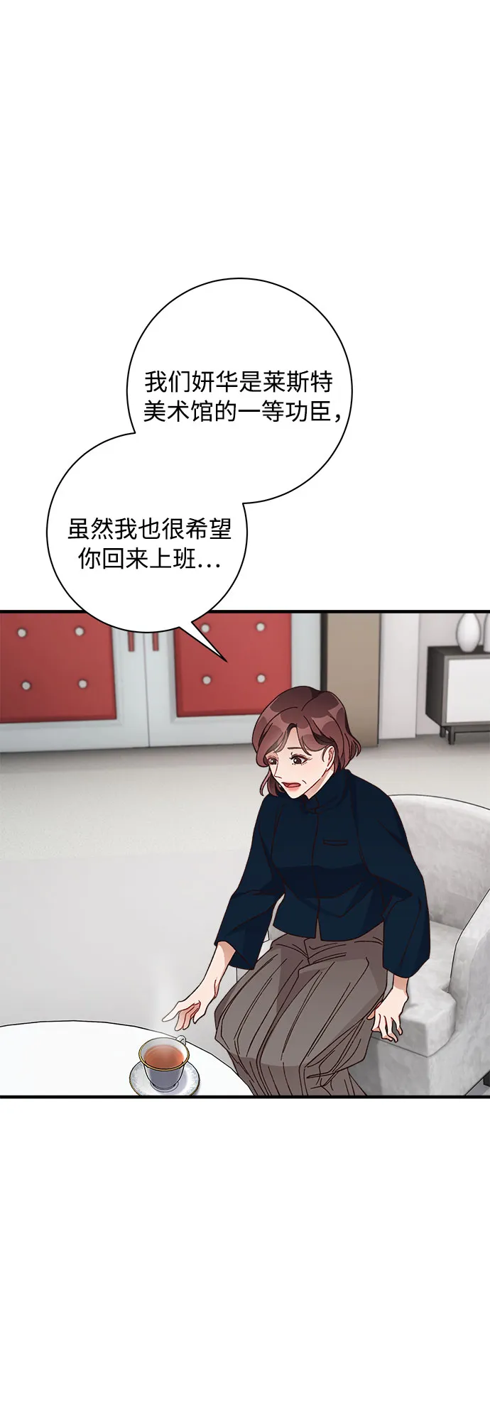 第11话 第36页