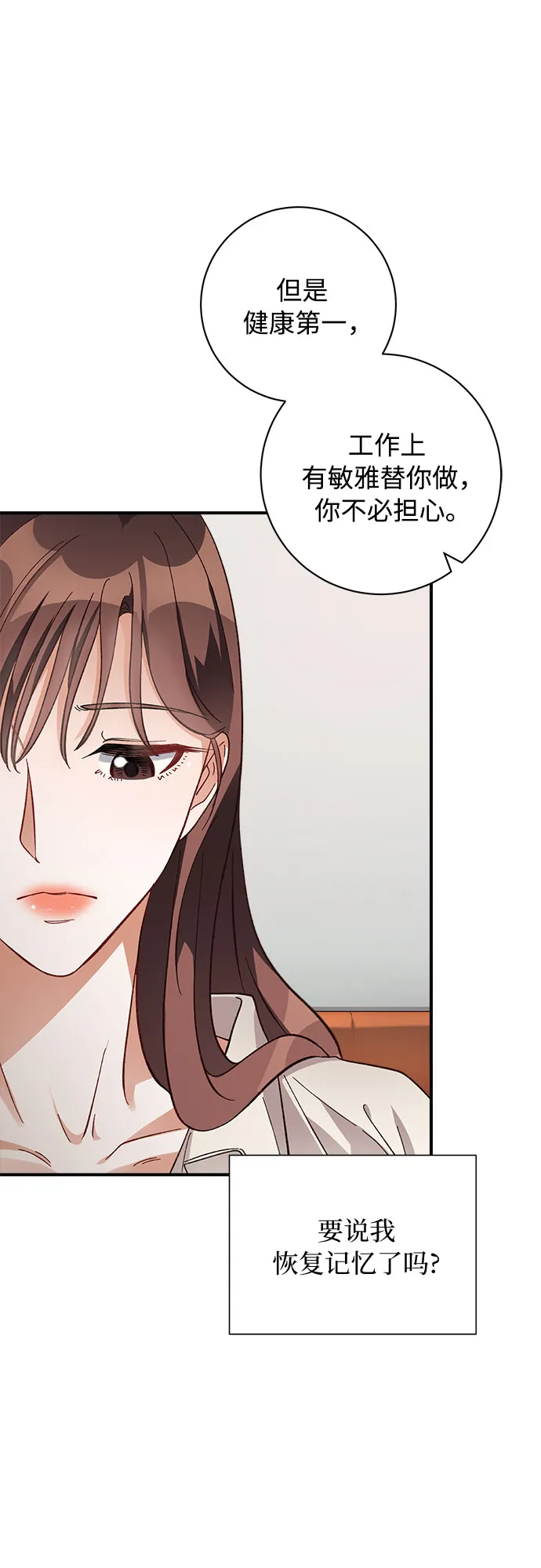 第11话 第37页