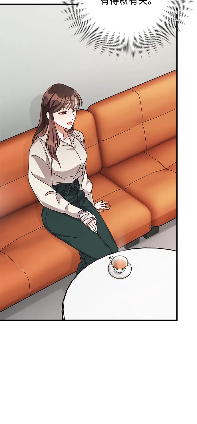 第11话 第41页