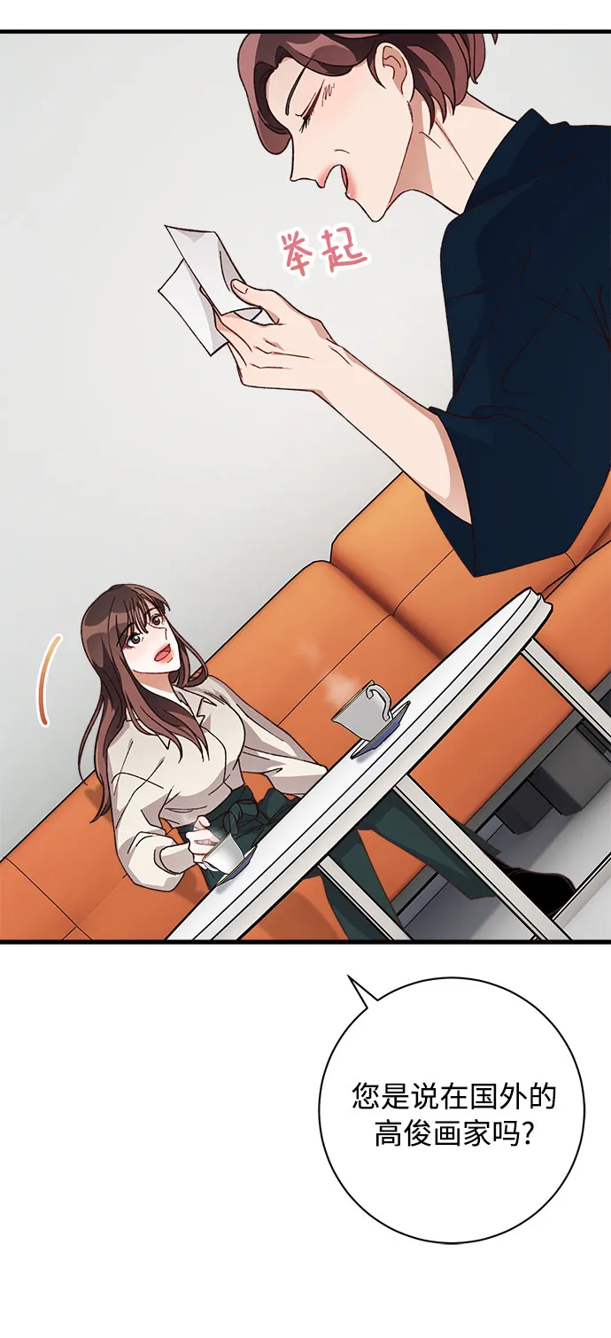 第11话 第44页